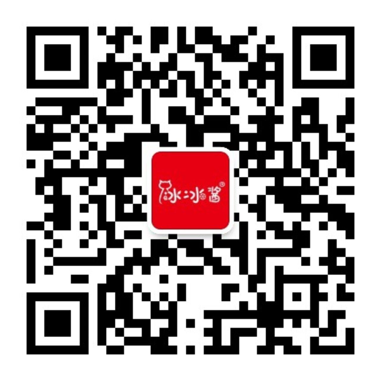 微信公众号